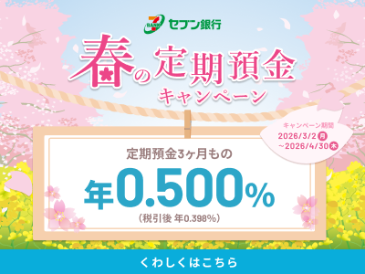 セブン-イレブン 横浜みなとみらい6丁目店 共同出張所 | ATM検索